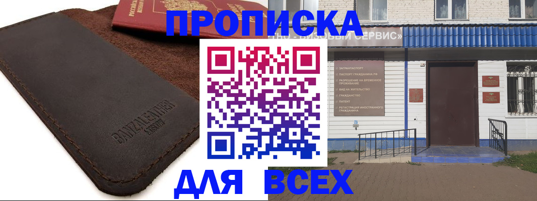 регистрация для дет. сада в Нижних Сергах