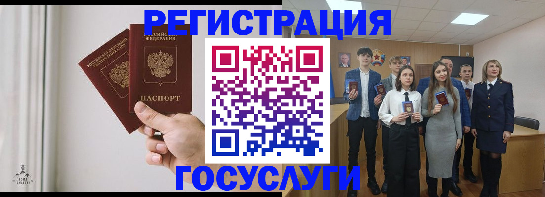 временная регистрация гарантия в Нижних Сергах